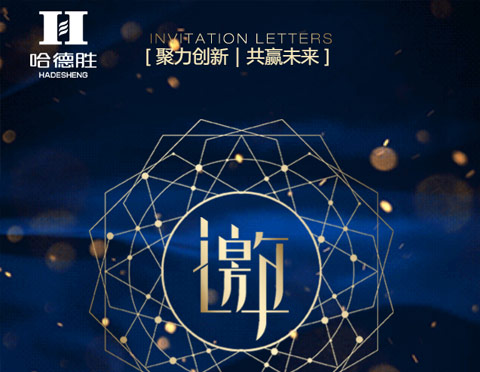 第十二屆國(guó)際物聯(lián)網(wǎng)博覽會(huì)·深圳站 ‖ 即將開(kāi)始