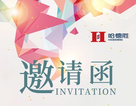 2019亞洲國(guó)際標(biāo)簽印刷展覽會(huì) ‖ 期待您的到來(lái)！