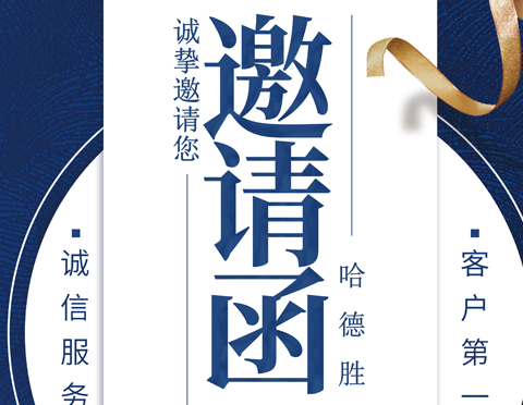 第27屆南京生活用紙國(guó)際科技展，我們來(lái)了