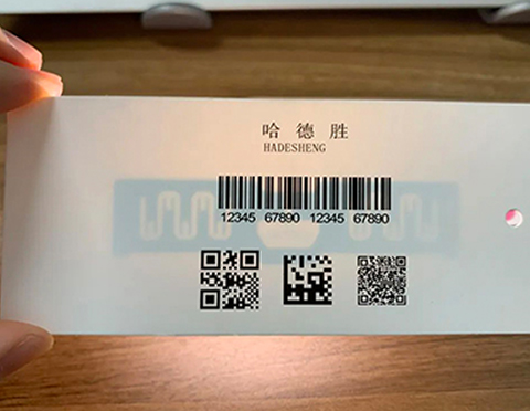 一“碼”當先，先掃先知道哦！